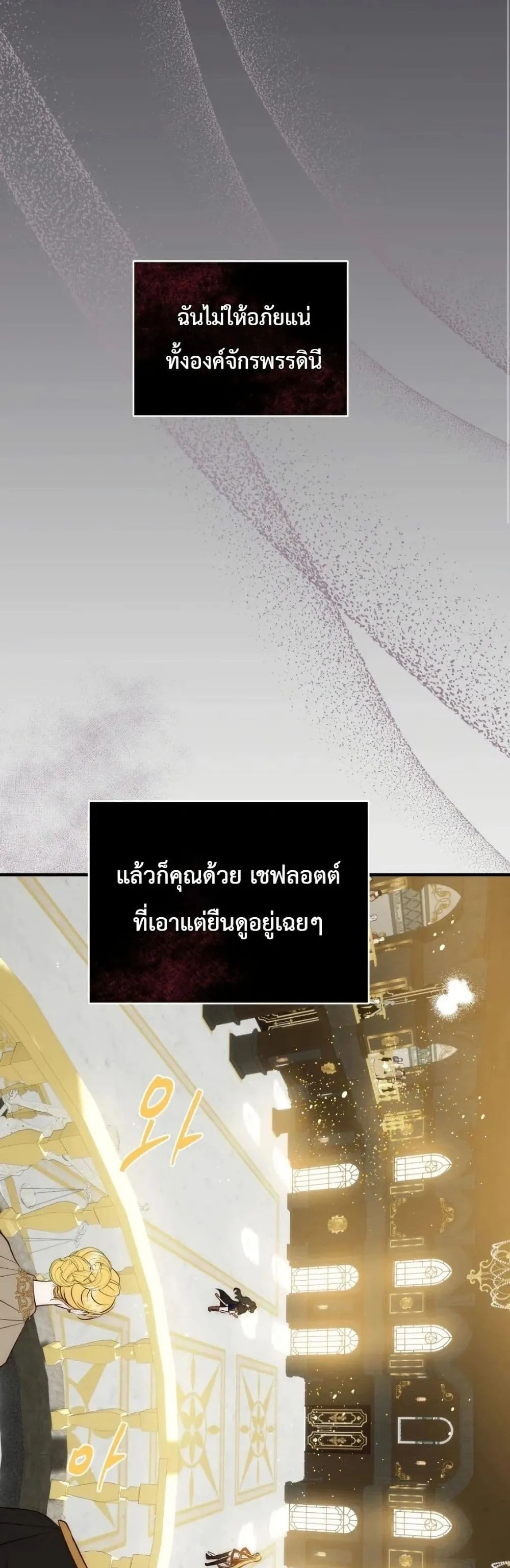 Manga-lc-com อ่านมังงะ อ่านการ์ตูน ออนไลน์ ฟรี How to Survive as the Daughter of the Emperor Who Killed Me ตอนที่ 1 2 3 4 5 6 7 8 9 10 11 12 13 14 ฟรี ไม่มีโฆษณา Manga-lc - อ่าน มังงะ อ่าน การ์ตูน ออนไลน์ อ่านมังงะ ฟรี