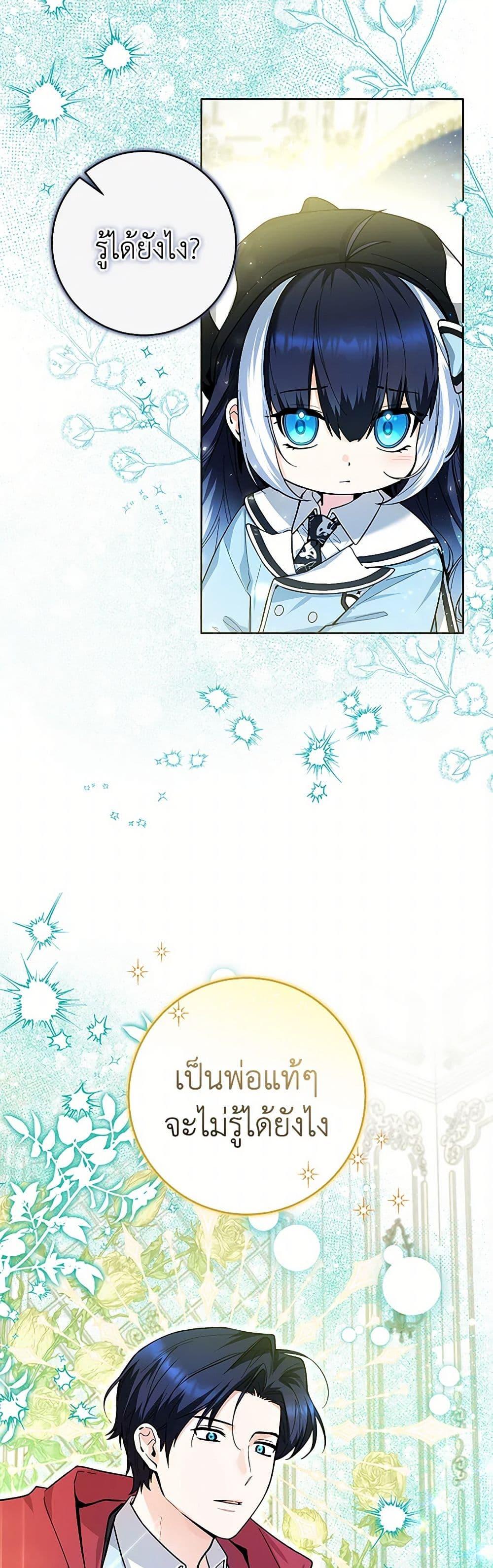 Manga-lc-com อ่านมังงะ อ่านการ์ตูน ออนไลน์ ฟรี Black Killer Whale Baby ตอนที่ 1 2 3 4 5 6 7 8 9 10 11 12 13 14 ฟรี ไม่มีโฆษณา Manga-lc - อ่าน มังงะ อ่าน การ์ตูน ออนไลน์ อ่านมังงะ ฟรี