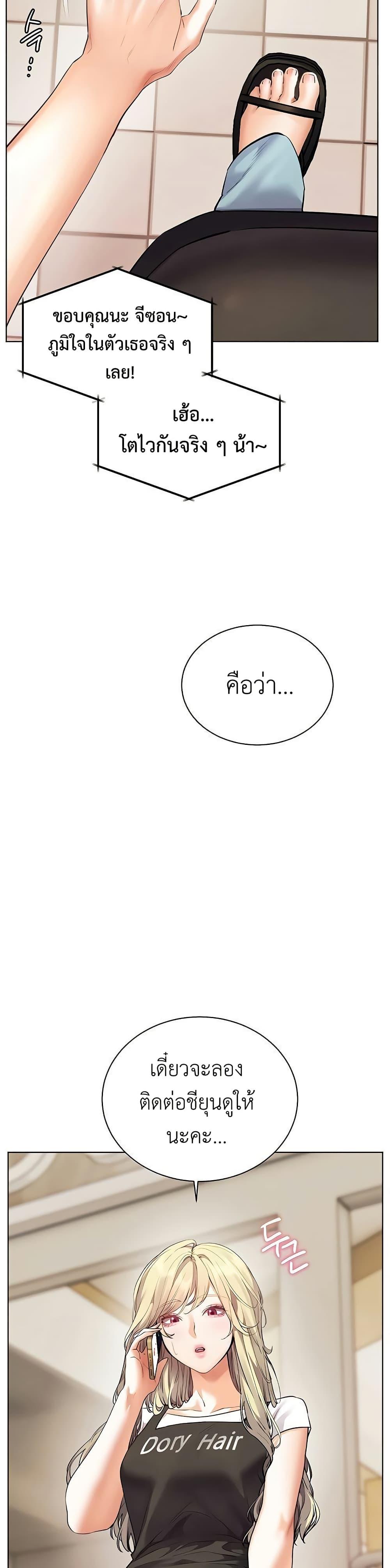 Doujin-Lc- อ่าน โดจิน มังฮวา เกาหลี ญี่ปุ่น จีน แปลไทย Teacher’s Effort ตอนที่ 1 2 3 4 5 6 7 8 9 10 11 12 13 14 ฟรี ไม่มีโฆษณา อ่าน โดจิน Manhwa เกาหลี ญี่ปุ่น จีน เรามีครบ คัดมาให้เน้นๆ โดจิน 18+ รับประกันความฟินโดย  Doujin Lc