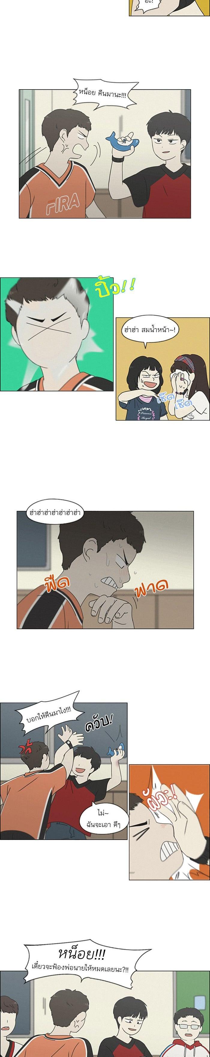 Manga-lc-com อ่านมังงะ อ่านการ์ตูน ออนไลน์ ฟรี Love Revolution รักนี้ต้องปฏิวัติ ตอนที่ 1 2 3 4 5 6 7 8 9 10 11 12 13 14 ฟรี ไม่มีโฆษณา Manga-lc - อ่าน มังงะ อ่าน การ์ตูน ออนไลน์ อ่านมังงะ ฟรี