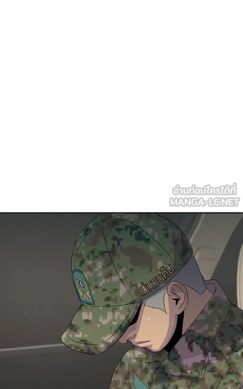 บันทึกครัวค่ายทหาร ตอนที่ 232 รูปที่ 66