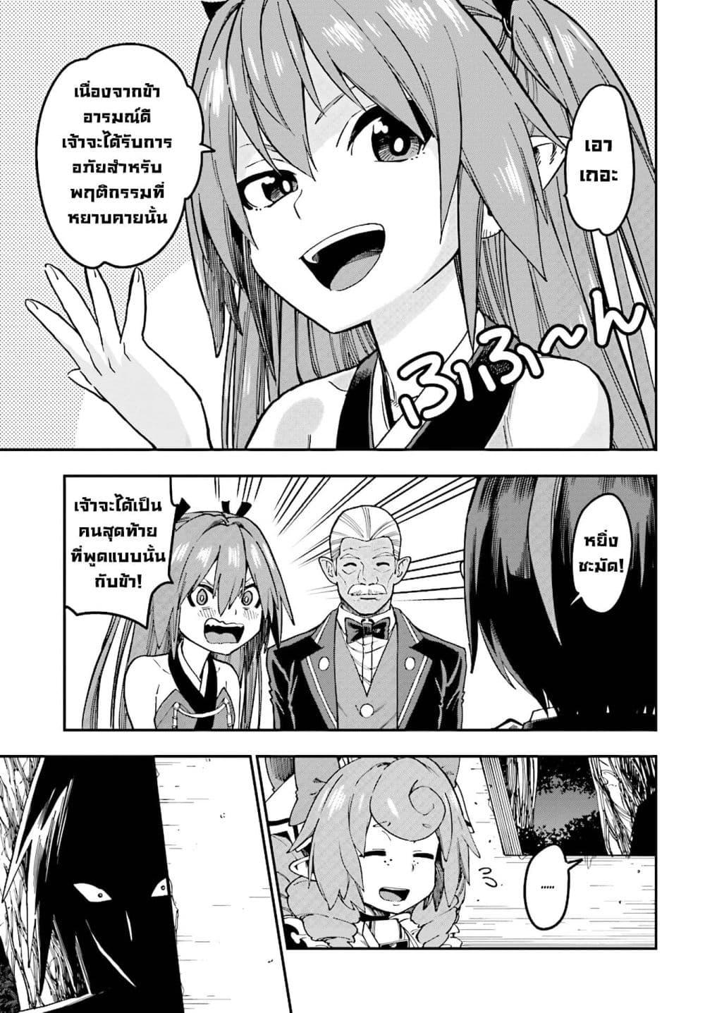 Manga-lc-com อ่านมังงะ อ่านการ์ตูน ออนไลน์ ฟรี Konjiki no Moji Tsukai – Yuusha Yonin ni Makikomareta Unique Cheat ตอนที่ 1 2 3 4 5 6 7 8 9 10 11 12 13 14 ฟรี ไม่มีโฆษณา Manga-lc - อ่าน มังงะ อ่าน การ์ตูน ออนไลน์ อ่านมังงะ ฟรี