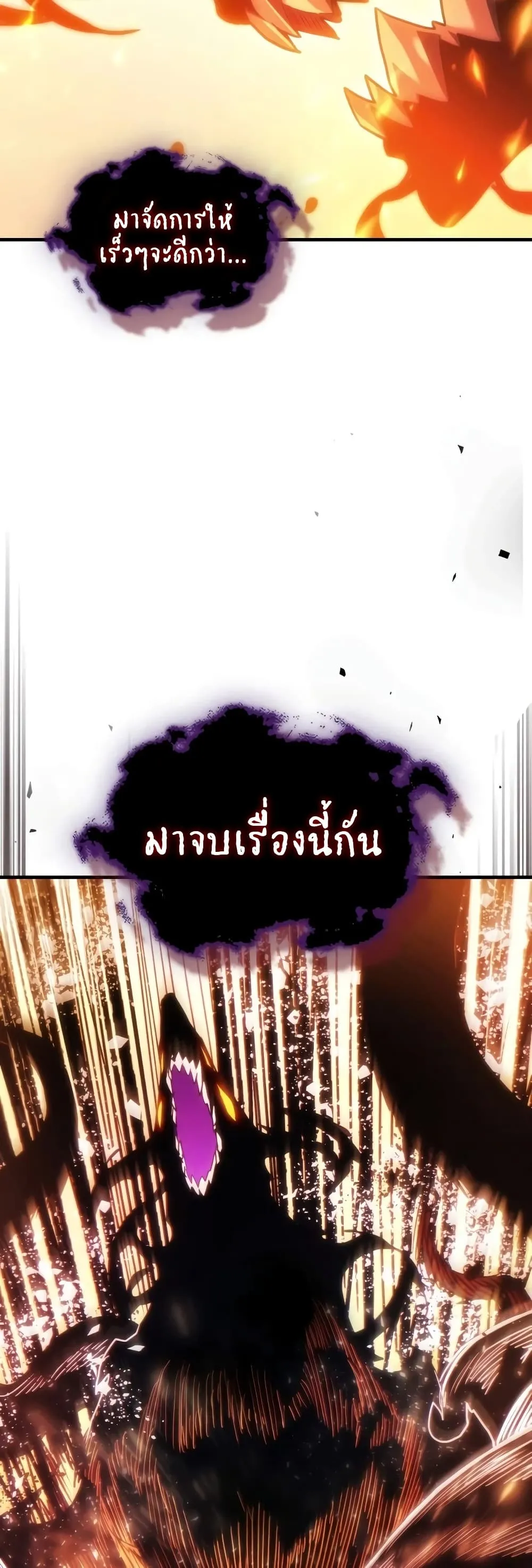 Manga-lc-com อ่านมังงะ อ่านการ์ตูน ออนไลน์ ฟรี Mr Devourer Please Act Like a Final Boss ตอนที่ 1 2 3 4 5 6 7 8 9 10 11 12 13 14 ฟรี ไม่มีโฆษณา Manga-lc - อ่าน มังงะ อ่าน การ์ตูน ออนไลน์ อ่านมังงะ ฟรี