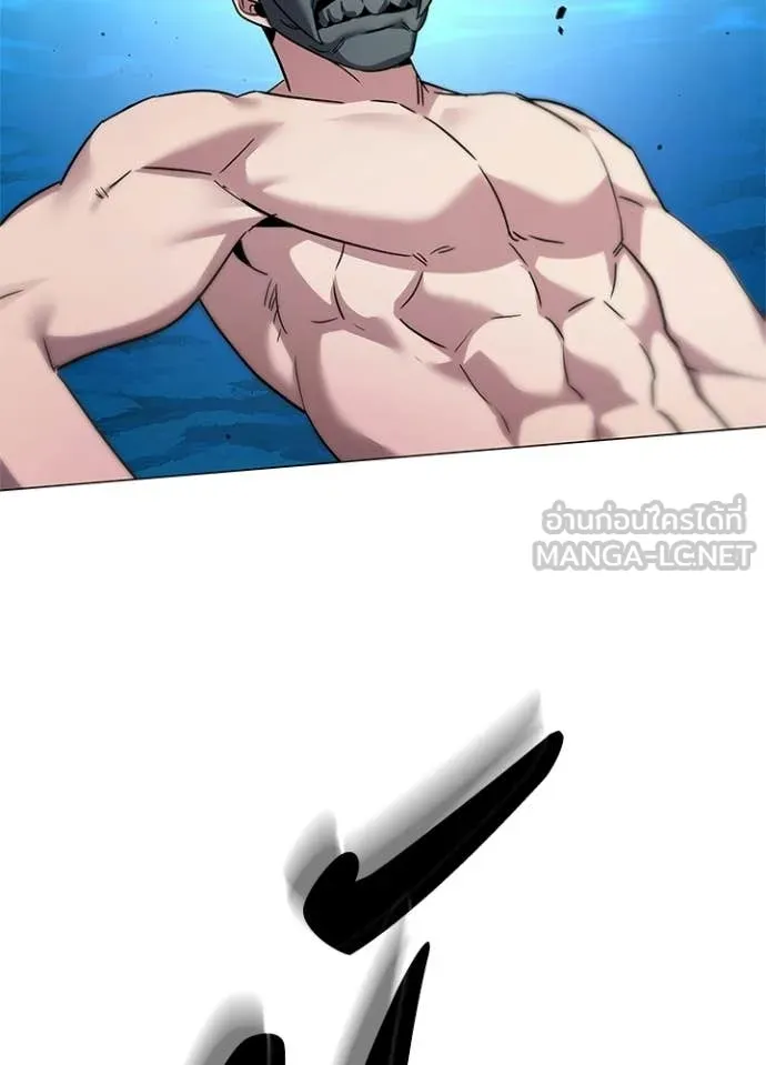 หลานอัจฉริยะ ตอนที่ 102 รูปที่ 19