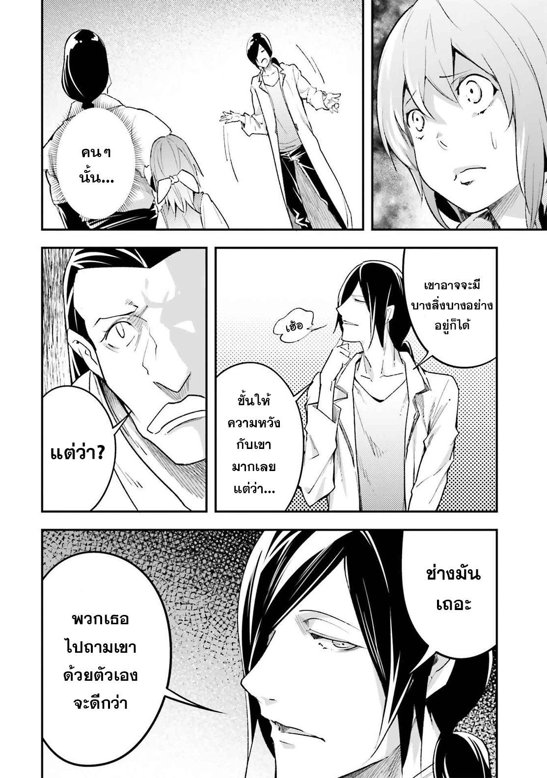 Manga-lc-com อ่านมังงะ อ่านการ์ตูน ออนไลน์ ฟรี Lv999 no Murabito ชาวบ้าน LV999 ตอนที่ 1 2 3 4 5 6 7 8 9 10 11 12 13 14 ฟรี ไม่มีโฆษณา Manga-lc - อ่าน มังงะ อ่าน การ์ตูน ออนไลน์ อ่านมังงะ ฟรี