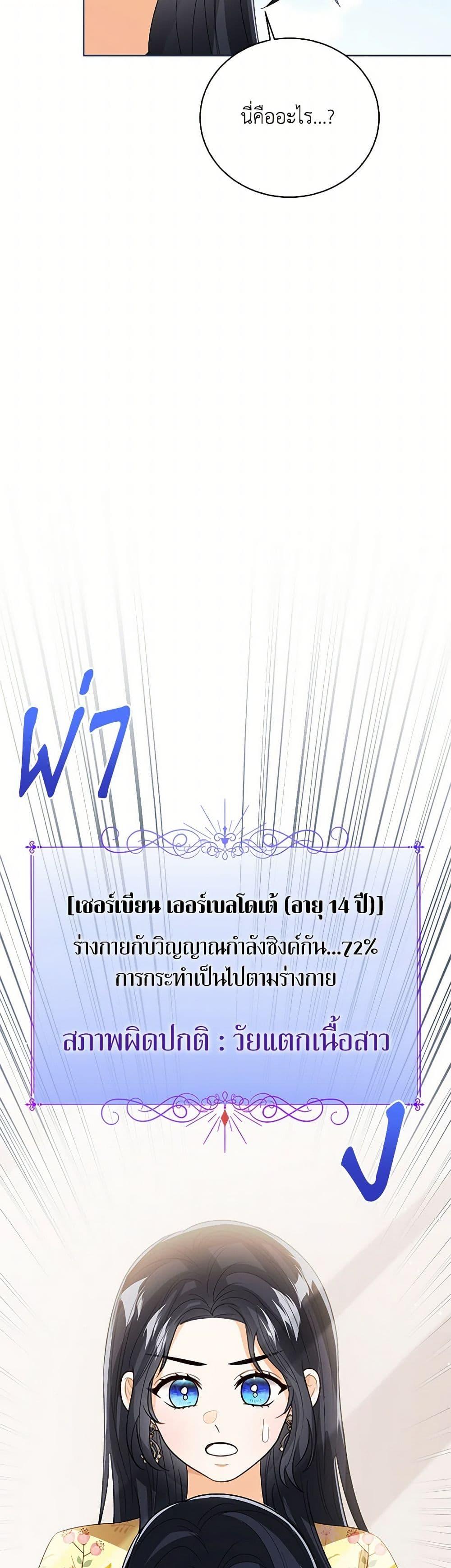 Manga-lc-com อ่านมังงะ อ่านการ์ตูน ออนไลน์ ฟรี Baby Princess Through the Status Window ตอนที่ 1 2 3 4 5 6 7 8 9 10 11 12 13 14 ฟรี ไม่มีโฆษณา Manga-lc - อ่าน มังงะ อ่าน การ์ตูน ออนไลน์ อ่านมังงะ ฟรี