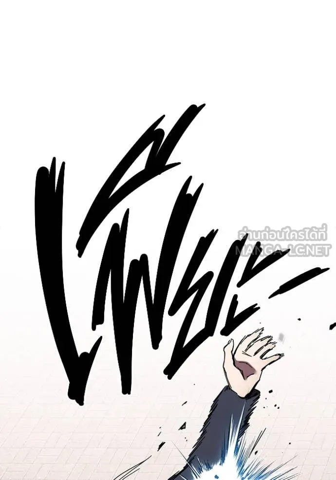 มหาสงครามคนแกร่ง ตอนที่ 39 รูปที่ 134
