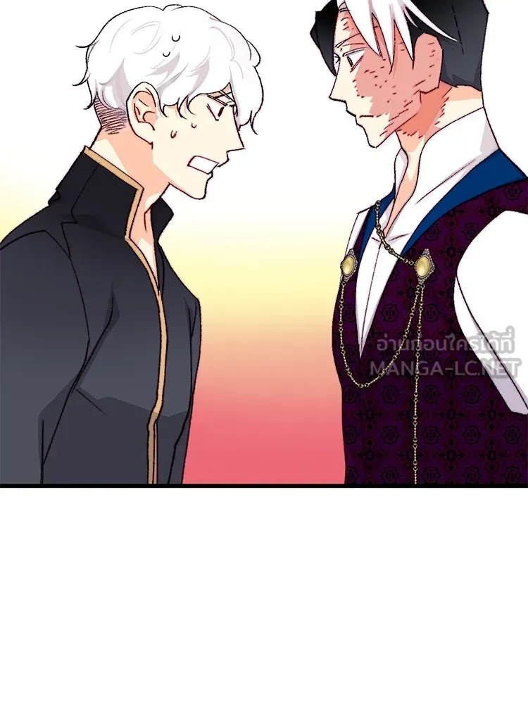 Bring the Love ตอนที่ 128 รูปที่ 54