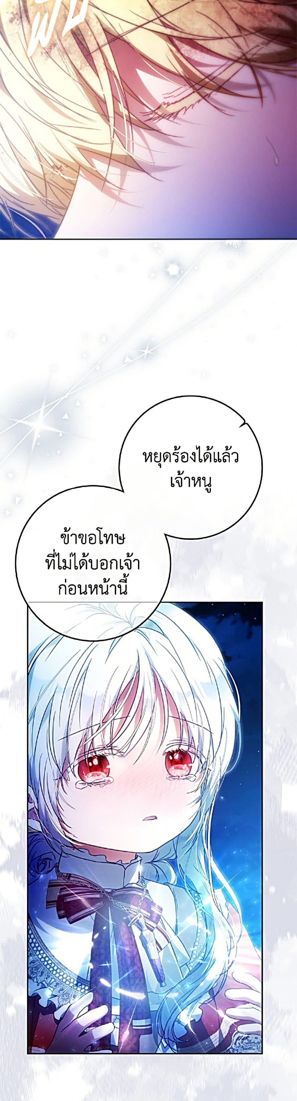 Manga-lc-com อ่านมังงะ อ่านการ์ตูน ออนไลน์ ฟรี I Became the Wife of the Male Lead ตอนที่ 1 2 3 4 5 6 7 8 9 10 11 12 13 14 ฟรี ไม่มีโฆษณา Manga-lc - อ่าน มังงะ อ่าน การ์ตูน ออนไลน์ อ่านมังงะ ฟรี