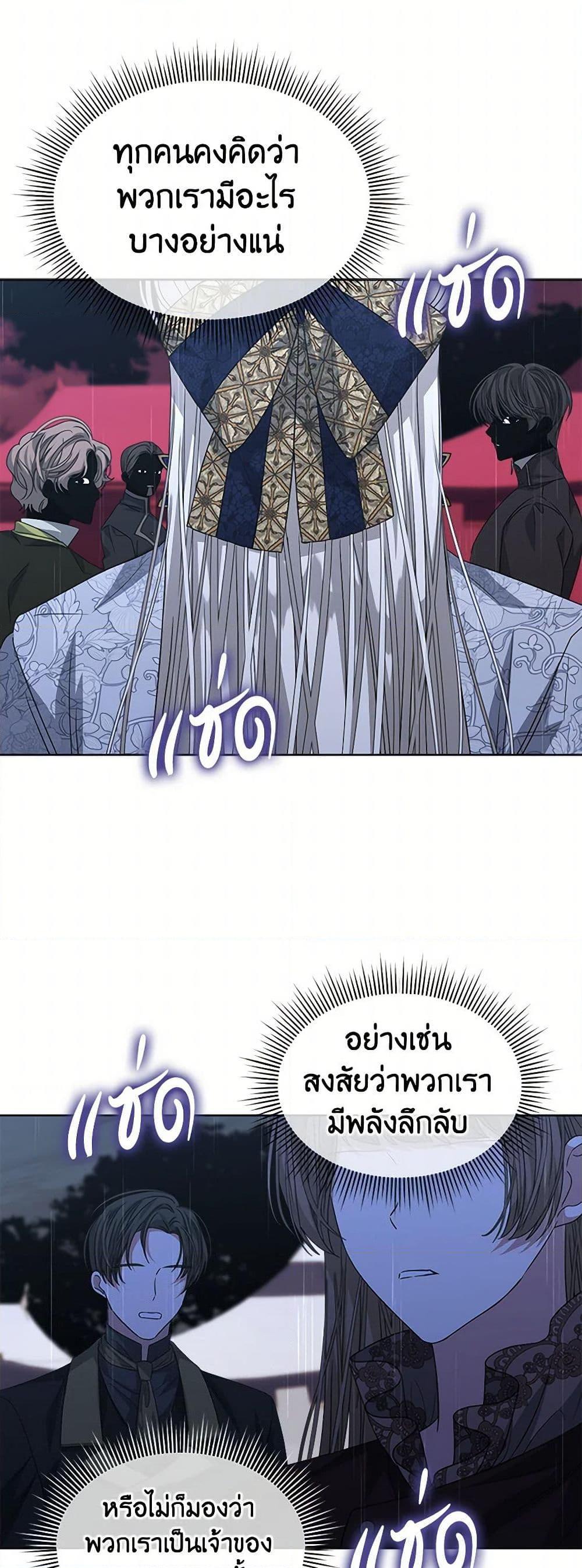 Manga-lc-com อ่านมังงะ อ่านการ์ตูน ออนไลน์ ฟรี I’m Tired of Novel Transmigration ตอนที่ 1 2 3 4 5 6 7 8 9 10 11 12 13 14 ฟรี ไม่มีโฆษณา Manga-lc - อ่าน มังงะ อ่าน การ์ตูน ออนไลน์ อ่านมังงะ ฟรี