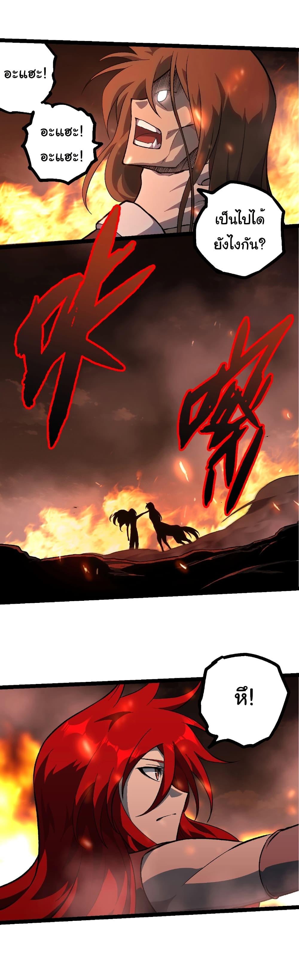 Manga-lc-com อ่านมังงะ อ่านการ์ตูน ออนไลน์ ฟรี Evolution from the Big Tree ตอนที่ 1 2 3 4 5 6 7 8 9 10 11 12 13 14 ฟรี ไม่มีโฆษณา Manga-lc - อ่าน มังงะ อ่าน การ์ตูน ออนไลน์ อ่านมังงะ ฟรี