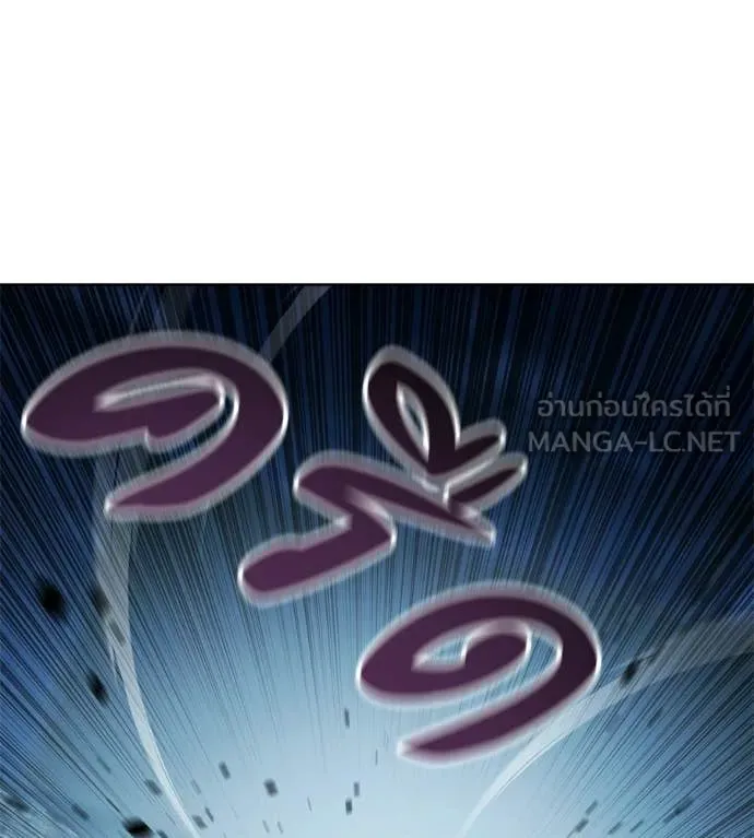 มัจจุราชชุดแดง ตอนที่ 43 รูปที่ 75