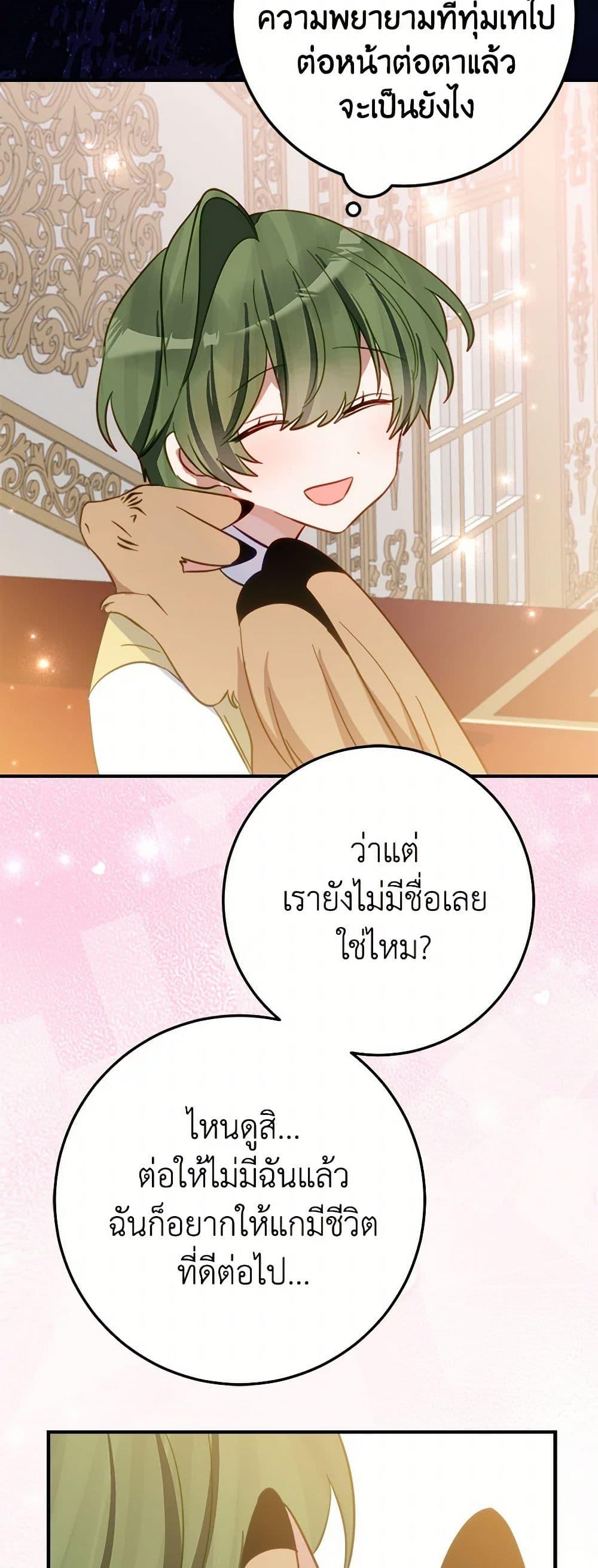 Manga-lc-com อ่านมังงะ อ่านการ์ตูน ออนไลน์ ฟรี The Doomed House’s Contract Daughter ตอนที่ 1 2 3 4 5 6 7 8 9 10 11 12 13 14 ฟรี ไม่มีโฆษณา Manga-lc - อ่าน มังงะ อ่าน การ์ตูน ออนไลน์ อ่านมังงะ ฟรี