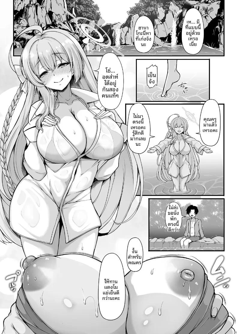 Doujin-Lc- อ่าน โดจิน มังฮวา เกาหลี ญี่ปุ่น จีน แปลไทย ฉันจะทำให้ดอกไม้ของคุณเบ่งบานเอง (Koza) (Blue Archive) ตอนที่ 1 2 3 4 5 6 7 8 9 10 11 12 13 14 ฟรี ไม่มีโฆษณา อ่าน โดจิน Manhwa เกาหลี ญี่ปุ่น จีน เรามีครบ คัดมาให้เน้นๆ โดจิน 18+ รับประกันความฟินโดย  Doujin Lc