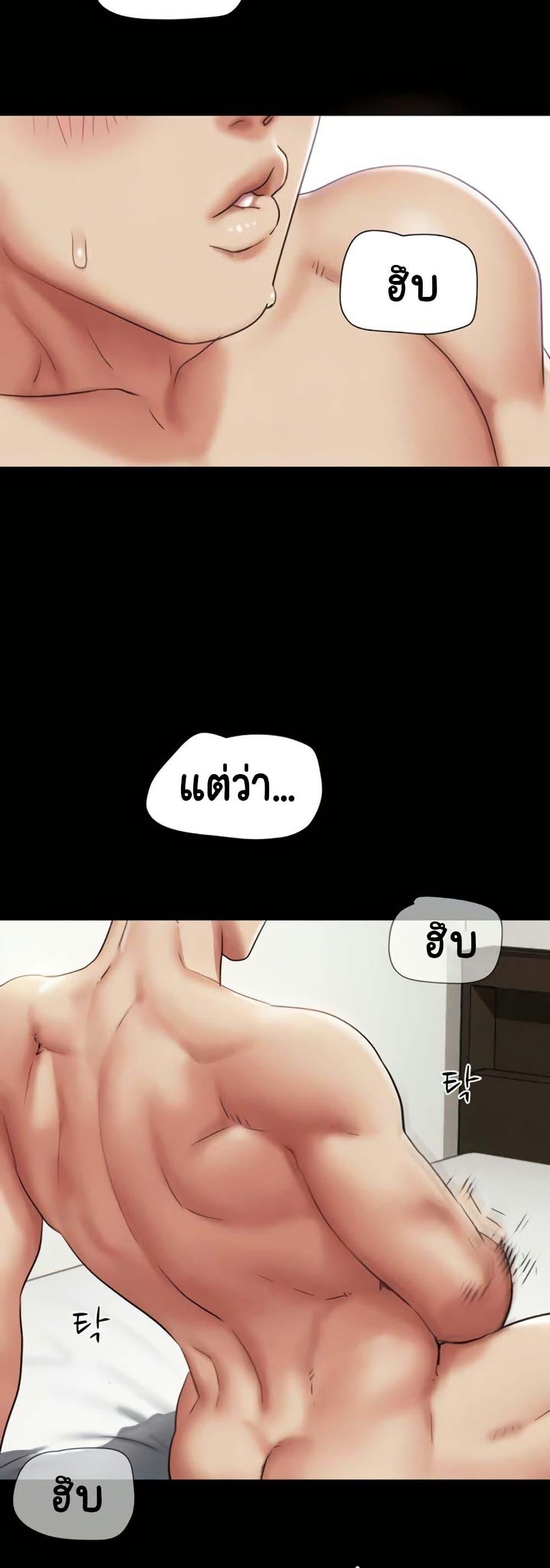 Doujin-Lc- อ่าน โดจิน มังฮวา เกาหลี ญี่ปุ่น จีน แปลไทย Soeun ตอนที่ 1 2 3 4 5 6 7 8 9 10 11 12 13 14 ฟรี ไม่มีโฆษณา อ่าน โดจิน Manhwa เกาหลี ญี่ปุ่น จีน เรามีครบ คัดมาให้เน้นๆ โดจิน 18+ รับประกันความฟินโดย  Doujin Lc