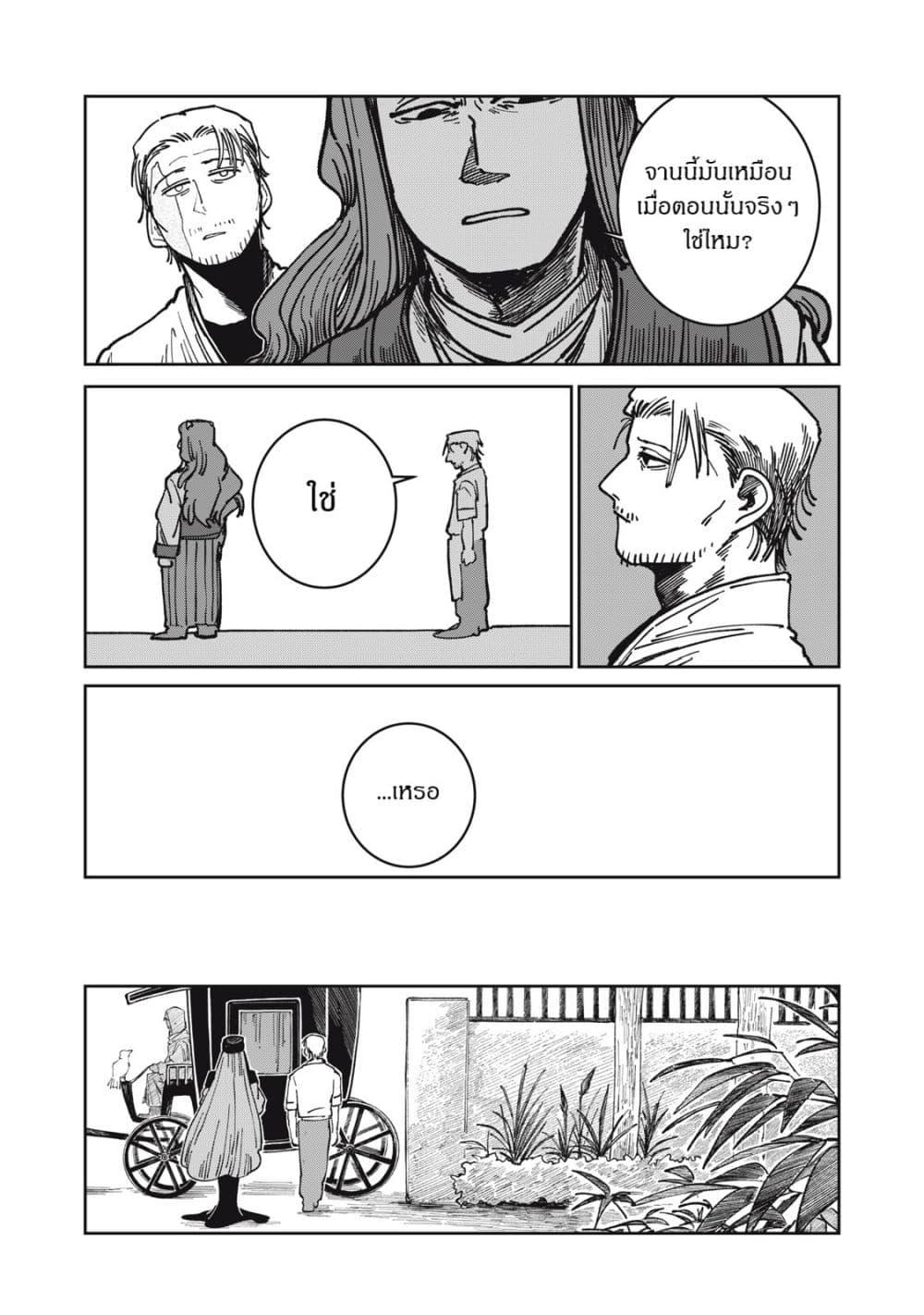 Manga-lc-com อ่านมังงะ อ่านการ์ตูน ออนไลน์ ฟรี Isekai Henkyo Meshi ตอนที่ 1 2 3 4 5 6 7 8 9 10 11 12 13 14 ฟรี ไม่มีโฆษณา Manga-lc - อ่าน มังงะ อ่าน การ์ตูน ออนไลน์ อ่านมังงะ ฟรี