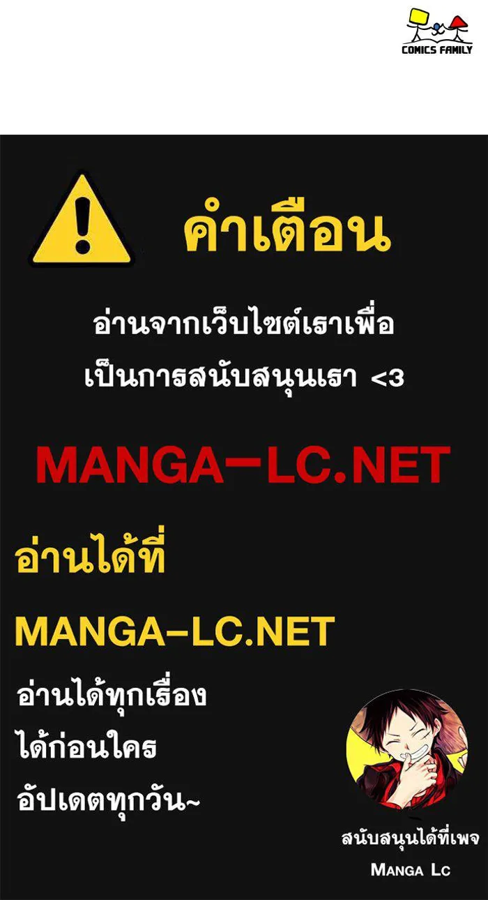 ช่วยเปลี่ยนฉันที ตอนที่ 84. เอเดน 4 รูปที่ 185