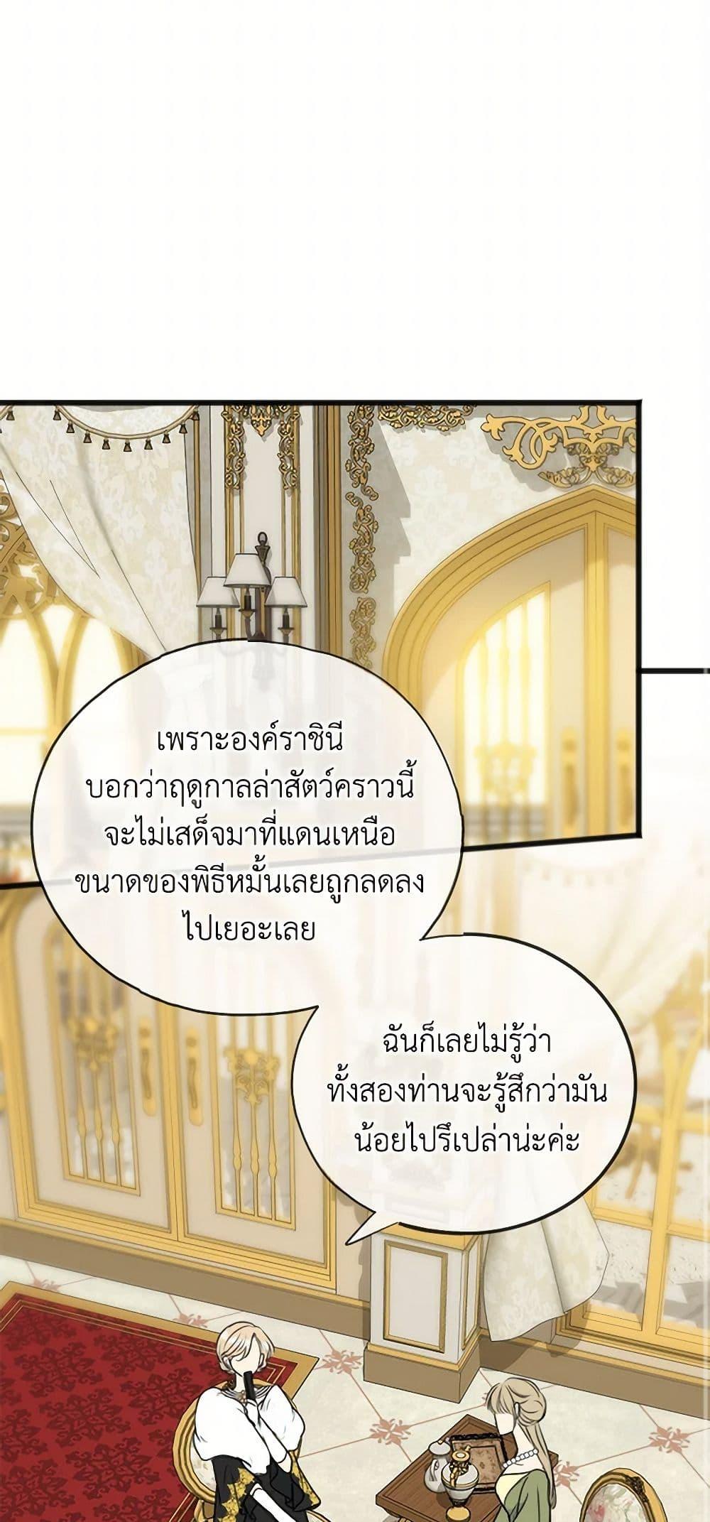 Manga-lc-com อ่านมังงะ อ่านการ์ตูน ออนไลน์ ฟรี Flowers May Wither but You Remain ตอนที่ 1 2 3 4 5 6 7 8 9 10 11 12 13 14 ฟรี ไม่มีโฆษณา Manga-lc - อ่าน มังงะ อ่าน การ์ตูน ออนไลน์ อ่านมังงะ ฟรี