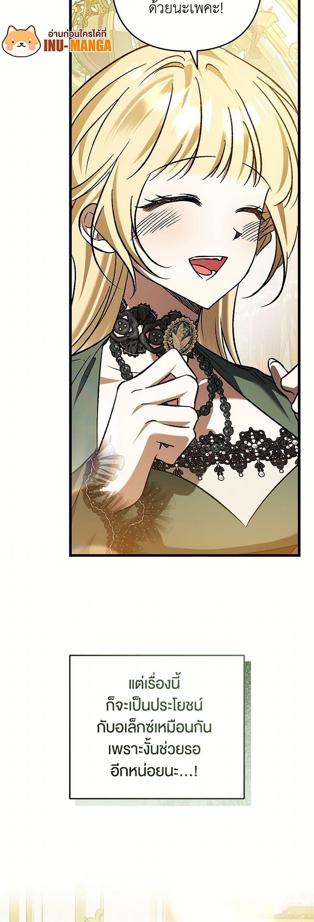 Manga-lc-com อ่านมังงะ อ่านการ์ตูน ออนไลน์ ฟรี The Male Lead Proposed to Me ตอนที่ 1 2 3 4 5 6 7 8 9 10 11 12 13 14 ฟรี ไม่มีโฆษณา Manga-lc - อ่าน มังงะ อ่าน การ์ตูน ออนไลน์ อ่านมังงะ ฟรี