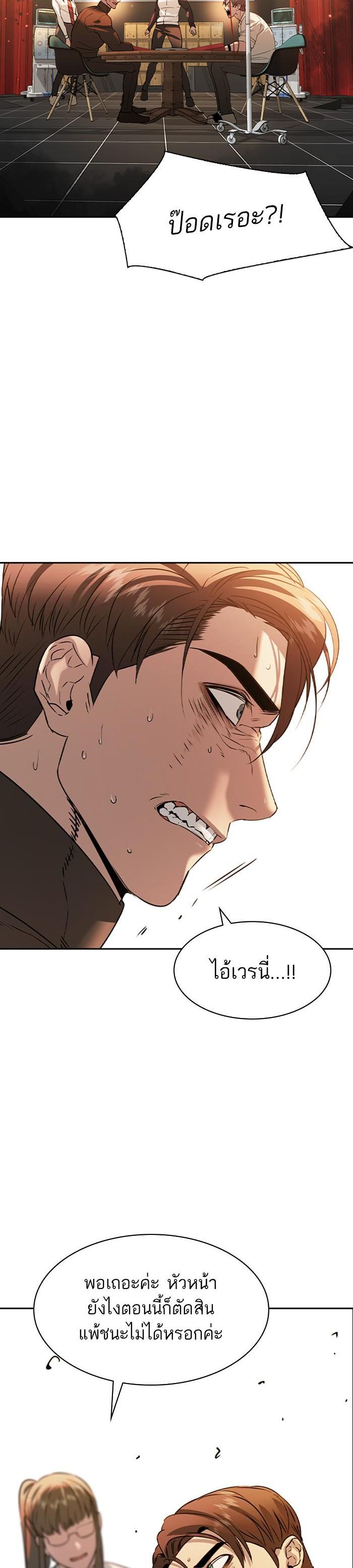 Manga-lc-com อ่านมังงะ อ่านการ์ตูน ออนไลน์ ฟรี The World Is Money and Power กลโกงโลกพนัน ตอนที่ 1 2 3 4 5 6 7 8 9 10 11 12 13 14 ฟรี ไม่มีโฆษณา Manga-lc - อ่าน มังงะ อ่าน การ์ตูน ออนไลน์ อ่านมังงะ ฟรี