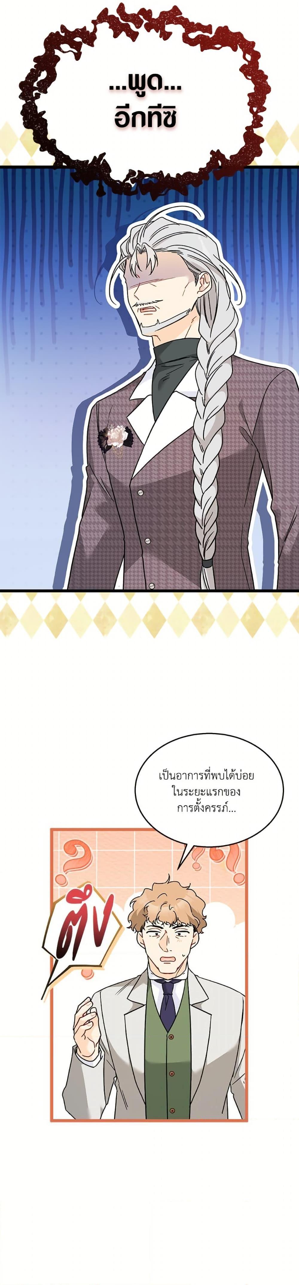 Manga-lc-com อ่านมังงะ อ่านการ์ตูน ออนไลน์ ฟรี The Symbiotic Relationship Between a Panther and a Rabbit ตอนที่ 1 2 3 4 5 6 7 8 9 10 11 12 13 14 ฟรี ไม่มีโฆษณา Manga-lc - อ่าน มังงะ อ่าน การ์ตูน ออนไลน์ อ่านมังงะ ฟรี