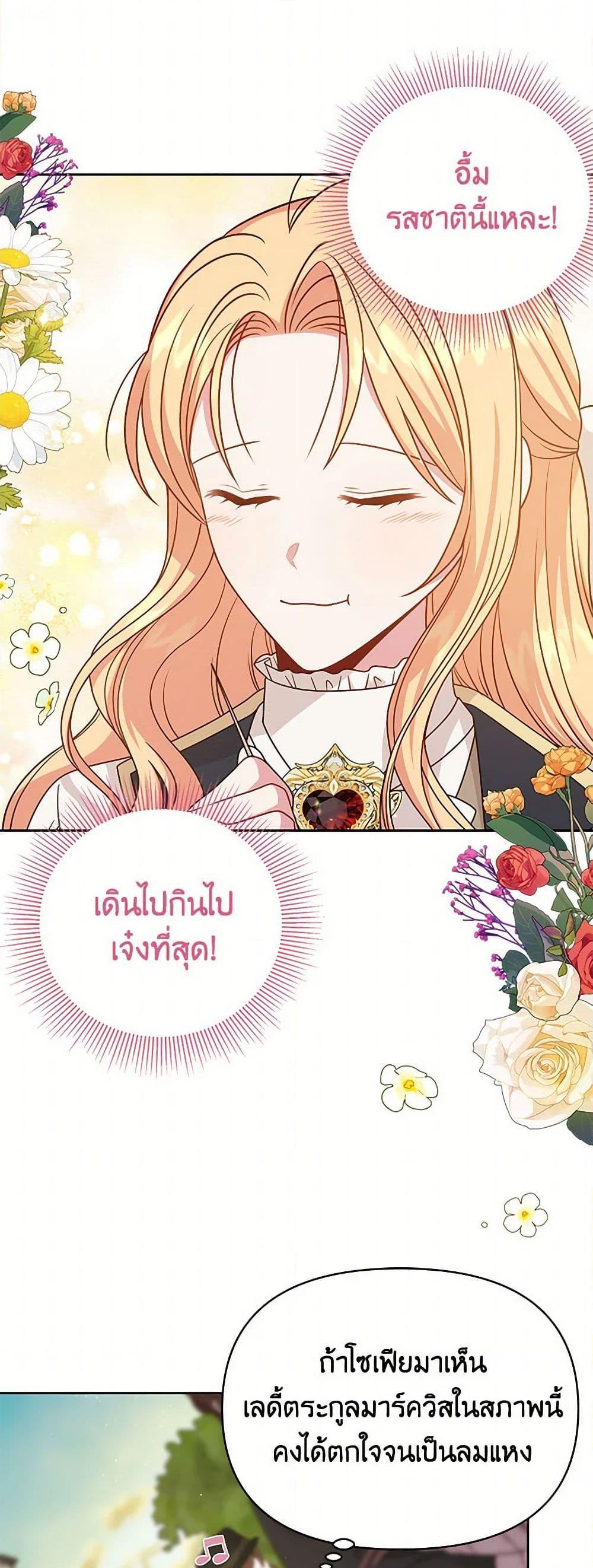Manga-lc-com อ่านมังงะ อ่านการ์ตูน ออนไลน์ ฟรี My BFF is a Tyrant in Training ตอนที่ 1 2 3 4 5 6 7 8 9 10 11 12 13 14 ฟรี ไม่มีโฆษณา Manga-lc - อ่าน มังงะ อ่าน การ์ตูน ออนไลน์ อ่านมังงะ ฟรี