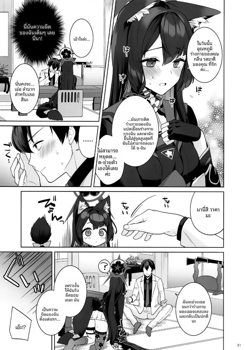 Doujin-Lc- อ่าน โดจิน มังฮวา เกาหลี ญี่ปุ่น จีน แปลไทย รักเเท้จิ้งจอกคนนี้ (Ichinomiya) ตอนที่ 1 2 3 4 5 6 7 8 9 10 11 12 13 14 ฟรี ไม่มีโฆษณา อ่าน โดจิน Manhwa เกาหลี ญี่ปุ่น จีน เรามีครบ คัดมาให้เน้นๆ โดจิน 18+ รับประกันความฟินโดย  Doujin Lc