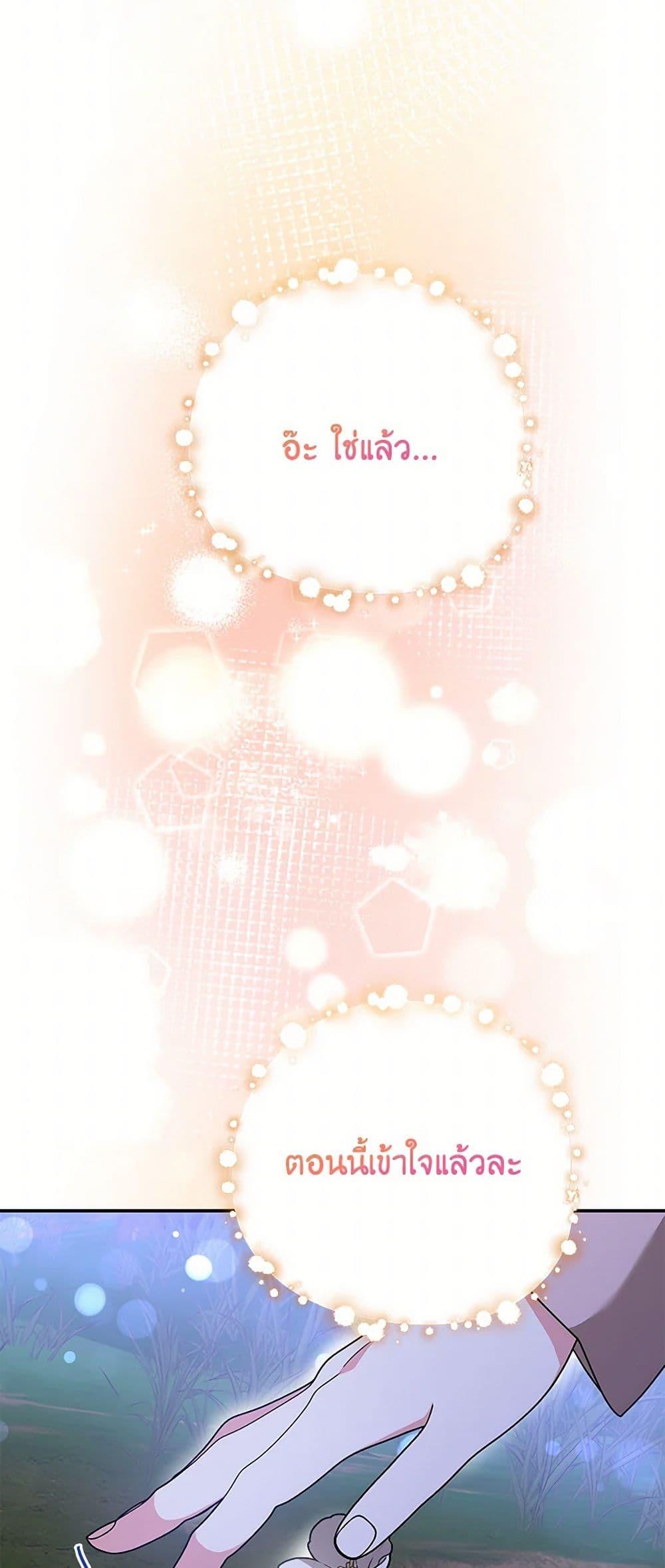 Manga-lc-com อ่านมังงะ อ่านการ์ตูน ออนไลน์ ฟรี Precious Daughter of the Greatest Martial Arts Villain ตอนที่ 1 2 3 4 5 6 7 8 9 10 11 12 13 14 ฟรี ไม่มีโฆษณา Manga-lc - อ่าน มังงะ อ่าน การ์ตูน ออนไลน์ อ่านมังงะ ฟรี