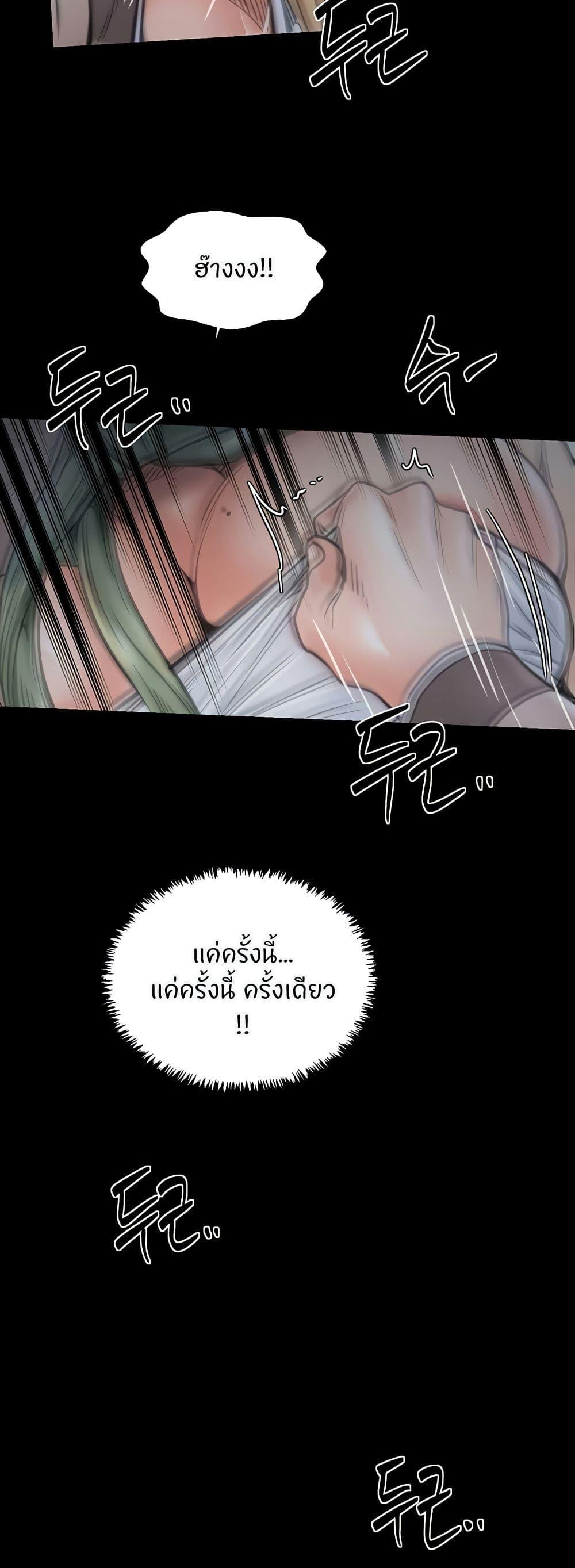 Doujin-Lc- อ่าน โดจิน มังฮวา เกาหลี ญี่ปุ่น จีน แปลไทย The Servant’s Story ตอนที่ 1 2 3 4 5 6 7 8 9 10 11 12 13 14 ฟรี ไม่มีโฆษณา อ่าน โดจิน Manhwa เกาหลี ญี่ปุ่น จีน เรามีครบ คัดมาให้เน้นๆ โดจิน 18+ รับประกันความฟินโดย  Doujin Lc