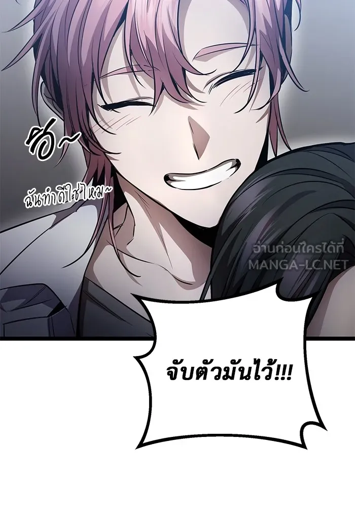 ราชินีนักบู๊ ตอนที่ 28 รูปที่ 108