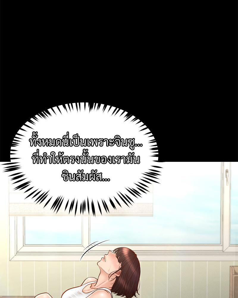 Doujin-Lc- อ่าน โดจิน มังฮวา เกาหลี ญี่ปุ่น จีน แปลไทย sweet home ตอนที่ 1 2 3 4 5 6 7 8 9 10 11 12 13 14 ฟรี ไม่มีโฆษณา อ่าน โดจิน Manhwa เกาหลี ญี่ปุ่น จีน เรามีครบ คัดมาให้เน้นๆ โดจิน 18+ รับประกันความฟินโดย  Doujin Lc
