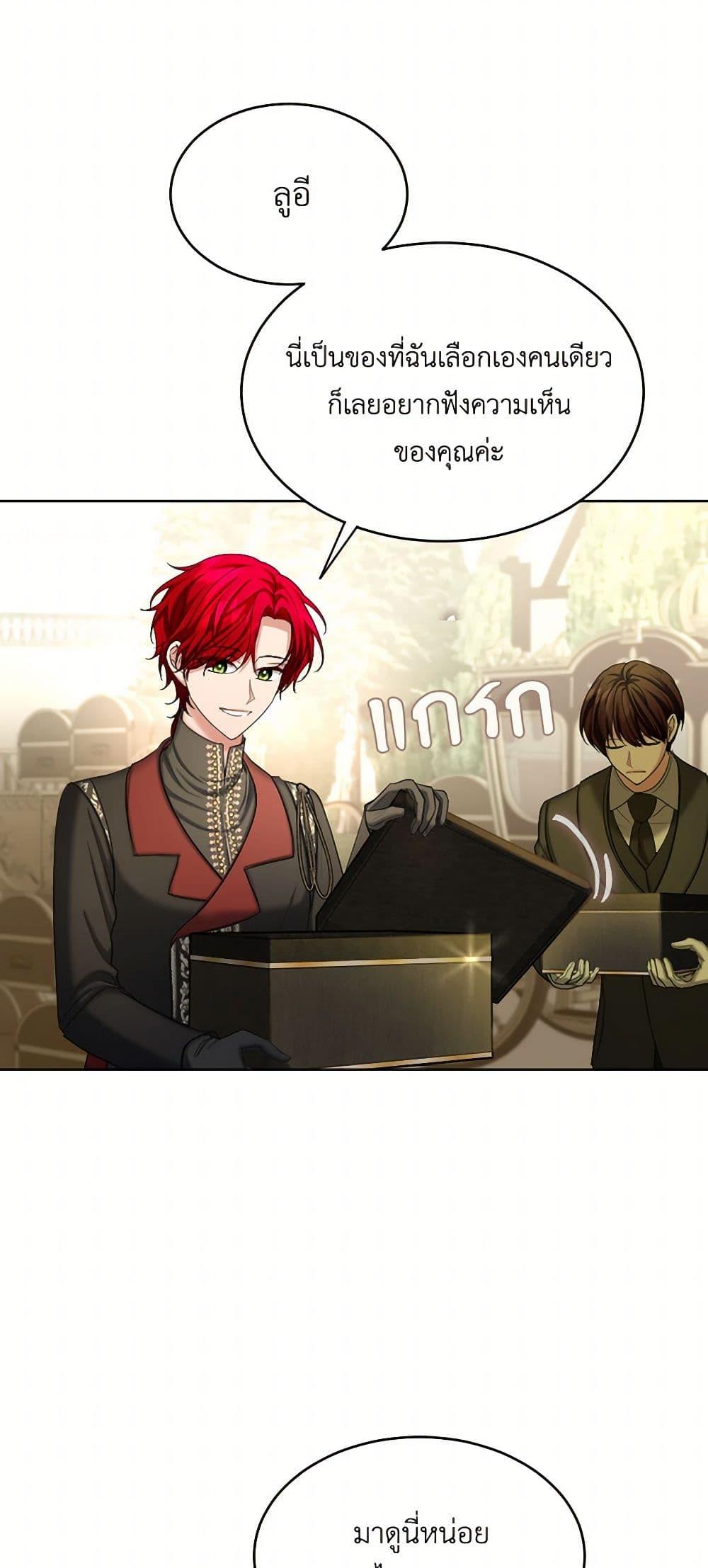 Manga-lc-com อ่านมังงะ อ่านการ์ตูน ออนไลน์ ฟรี The Duchess’s Contract Marriage ตอนที่ 1 2 3 4 5 6 7 8 9 10 11 12 13 14 ฟรี ไม่มีโฆษณา Manga-lc - อ่าน มังงะ อ่าน การ์ตูน ออนไลน์ อ่านมังงะ ฟรี