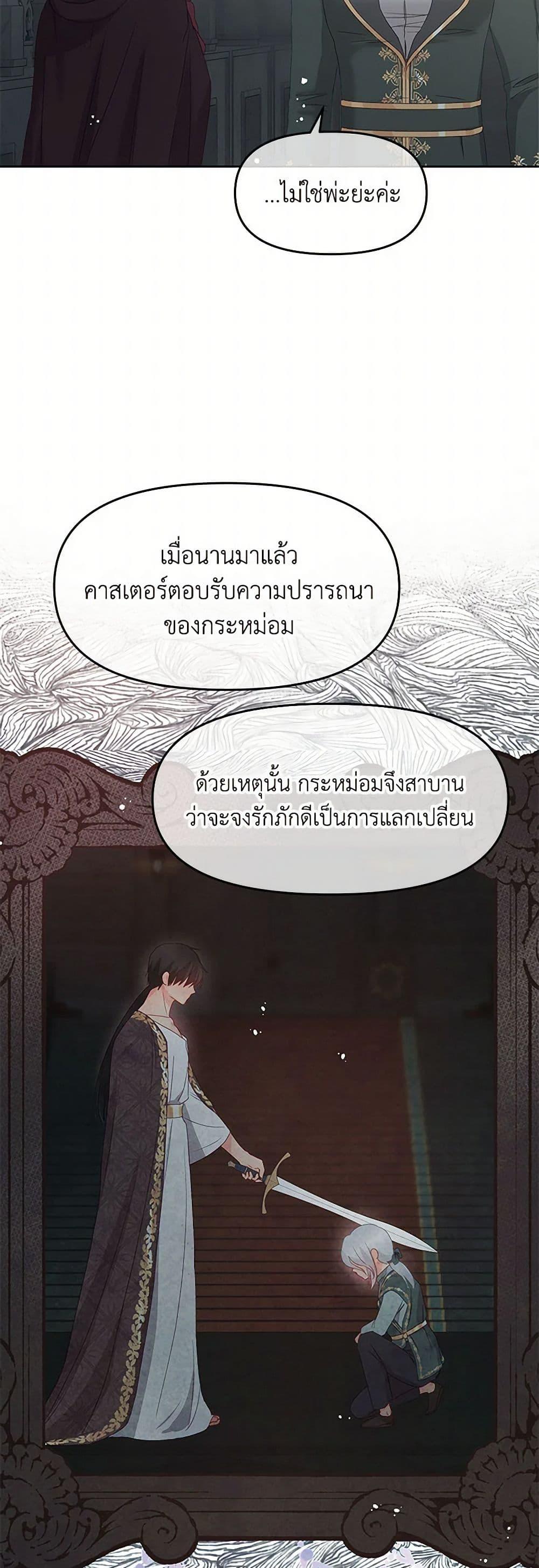 Manga-lc-com อ่านมังงะ อ่านการ์ตูน ออนไลน์ ฟรี Don’t Concern Yourself With That Book ตอนที่ 1 2 3 4 5 6 7 8 9 10 11 12 13 14 ฟรี ไม่มีโฆษณา Manga-lc - อ่าน มังงะ อ่าน การ์ตูน ออนไลน์ อ่านมังงะ ฟรี
