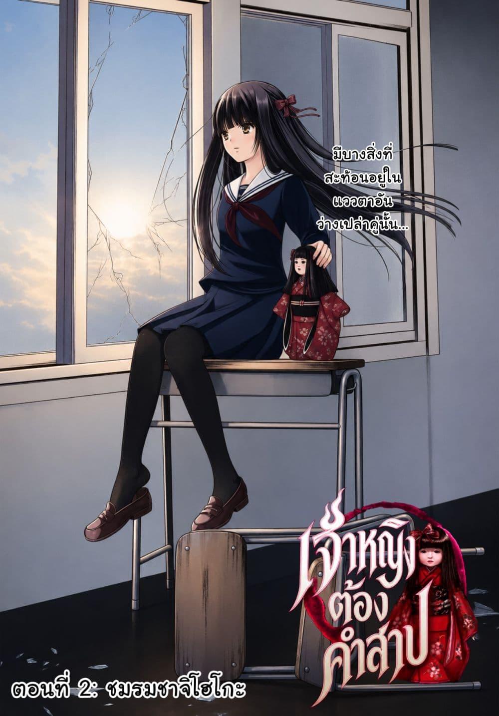 Manga-lc-com อ่านมังงะ อ่านการ์ตูน ออนไลน์ ฟรี Iwaihime ตอนที่ 1 2 3 4 5 6 7 8 9 10 11 12 13 14 ฟรี ไม่มีโฆษณา Manga-lc - อ่าน มังงะ อ่าน การ์ตูน ออนไลน์ อ่านมังงะ ฟรี