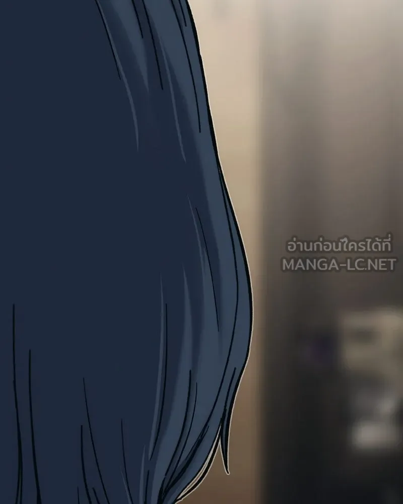 บอกมาค่าตัวเท่าไหร่ ตอนที่ 30 รูปที่ 180