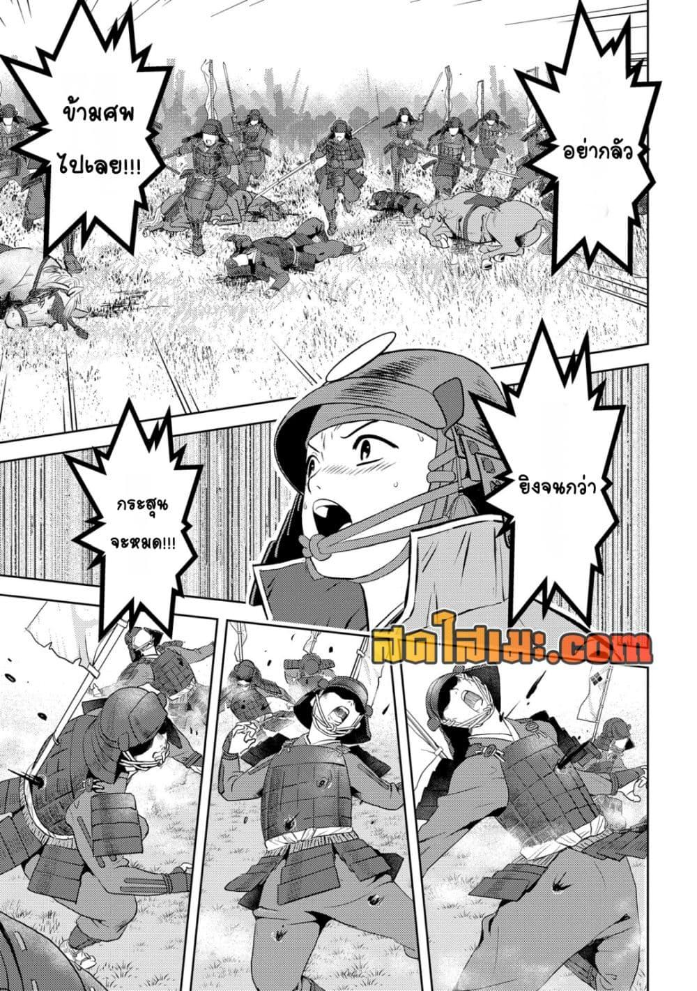 Manga-lc-com อ่านมังงะ อ่านการ์ตูน ออนไลน์ ฟรี Sengoku Komachi Kuroutan Noukou Giga ตอนที่ 1 2 3 4 5 6 7 8 9 10 11 12 13 14 ฟรี ไม่มีโฆษณา Manga-lc - อ่าน มังงะ อ่าน การ์ตูน ออนไลน์ อ่านมังงะ ฟรี