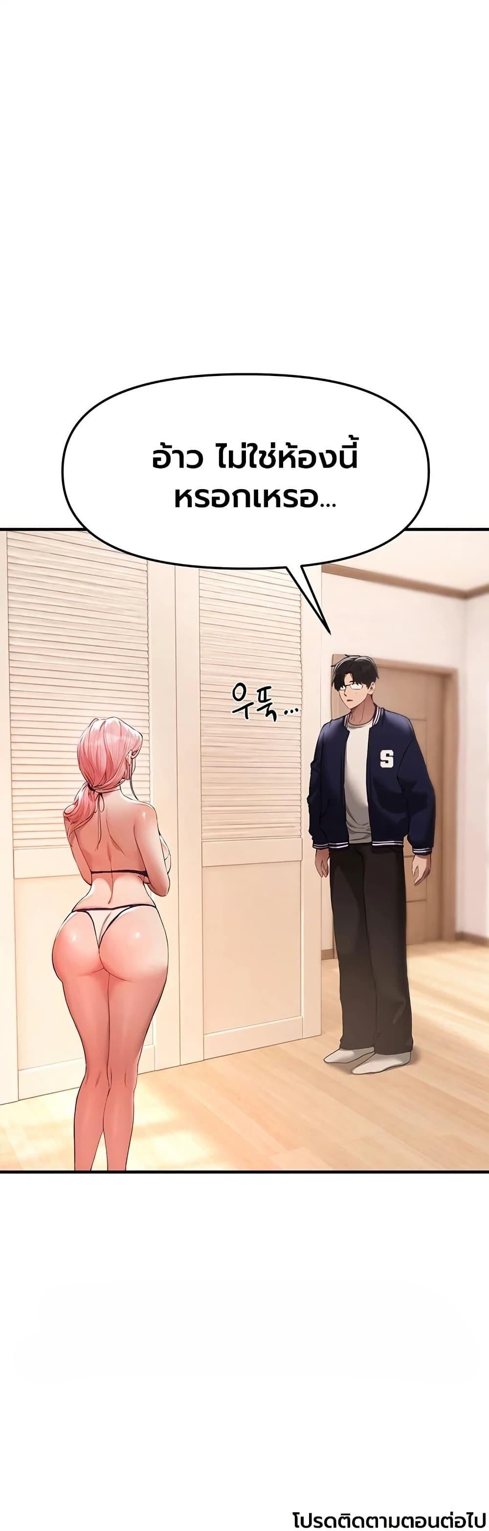 Doujin-Lc- อ่าน โดจิน มังฮวา เกาหลี ญี่ปุ่น จีน แปลไทย Beautiful Days ตอนที่ 1 2 3 4 5 6 7 8 9 10 11 12 13 14 ฟรี ไม่มีโฆษณา อ่าน โดจิน Manhwa เกาหลี ญี่ปุ่น จีน เรามีครบ คัดมาให้เน้นๆ โดจิน 18+ รับประกันความฟินโดย  Doujin Lc