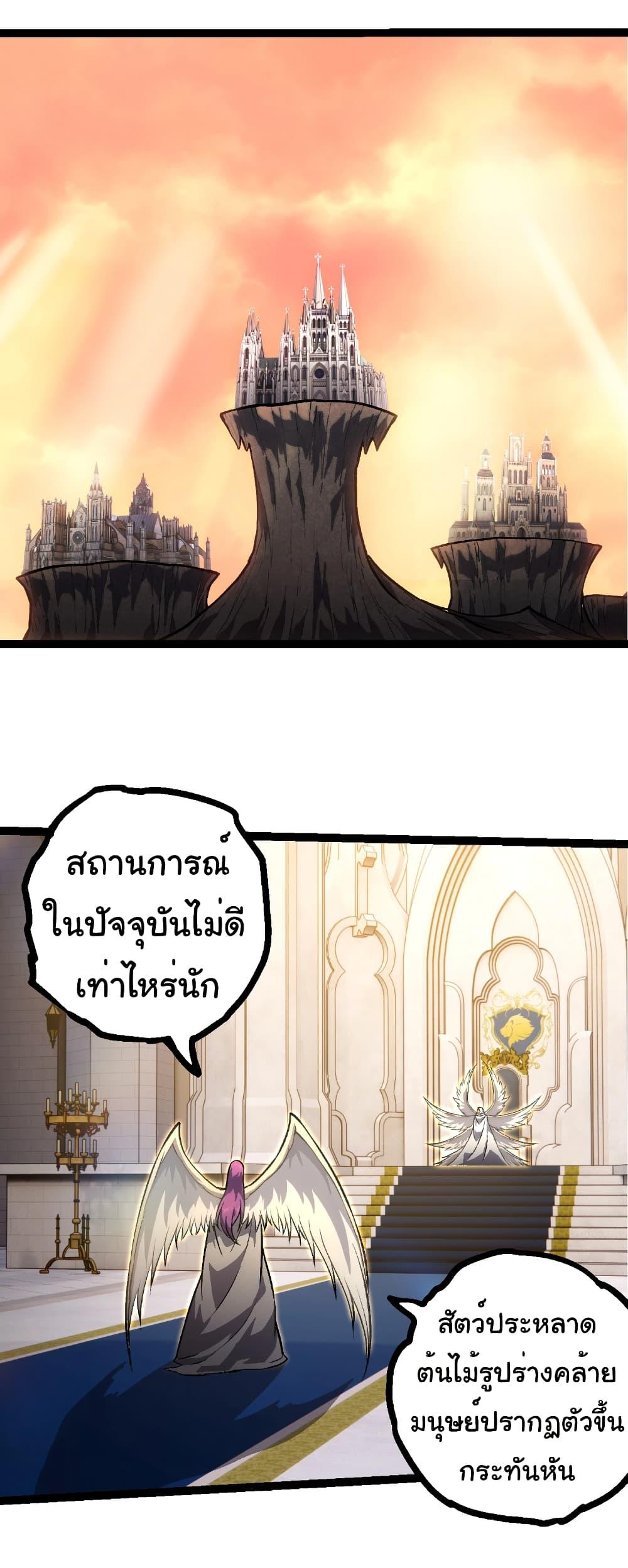 Manga-lc-com อ่านมังงะ อ่านการ์ตูน ออนไลน์ ฟรี Evolution from the Big Tree ตอนที่ 1 2 3 4 5 6 7 8 9 10 11 12 13 14 ฟรี ไม่มีโฆษณา Manga-lc - อ่าน มังงะ อ่าน การ์ตูน ออนไลน์ อ่านมังงะ ฟรี