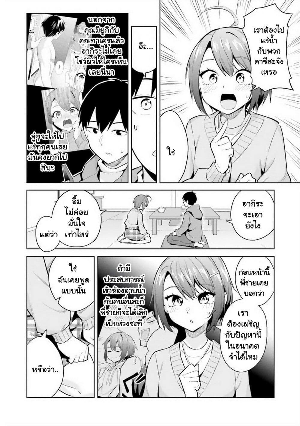 Manga-lc-com อ่านมังงะ อ่านการ์ตูน ออนไลน์ ฟรี Jitsu wa Imouto Deshita. ~Saikin dekita Giri no Otouto no Kyorikan ga Yatara Chikai wake~ ตอนที่ 1 2 3 4 5 6 7 8 9 10 11 12 13 14 ฟรี ไม่มีโฆษณา Manga-lc - อ่าน มังงะ อ่าน การ์ตูน ออนไลน์ อ่านมังงะ ฟรี