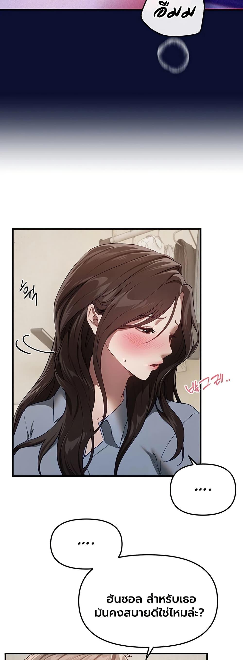 Doujin-Lc- อ่าน โดจิน มังฮวา เกาหลี ญี่ปุ่น จีน แปลไทย Beautiful Days ตอนที่ 1 2 3 4 5 6 7 8 9 10 11 12 13 14 ฟรี ไม่มีโฆษณา อ่าน โดจิน Manhwa เกาหลี ญี่ปุ่น จีน เรามีครบ คัดมาให้เน้นๆ โดจิน 18+ รับประกันความฟินโดย  Doujin Lc
