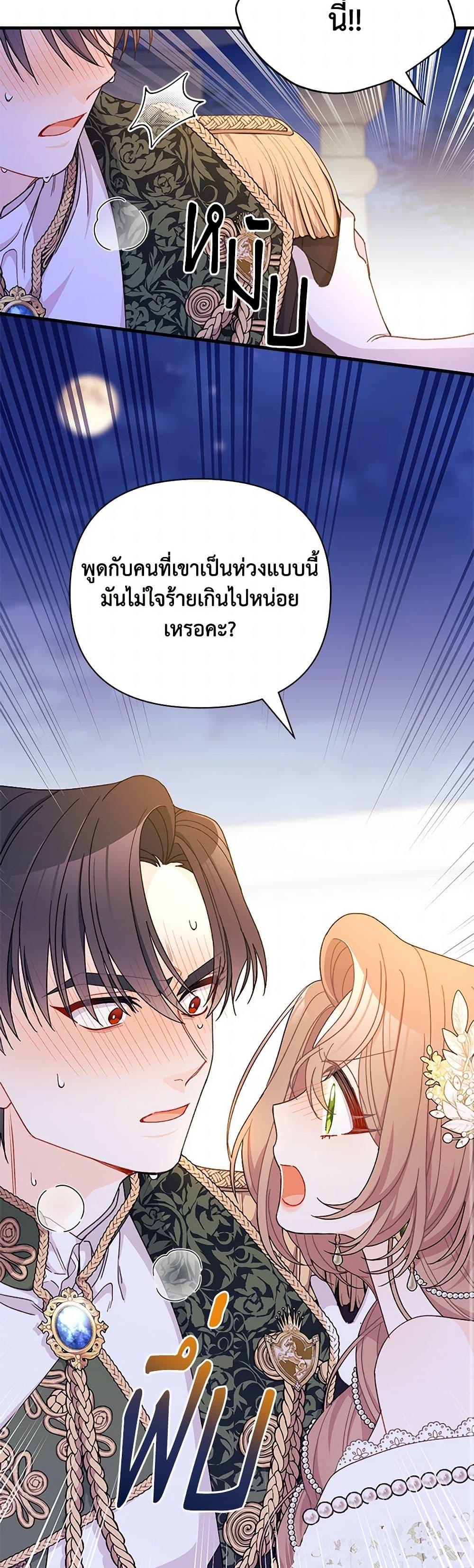 Manga-lc-com อ่านมังงะ อ่านการ์ตูน ออนไลน์ ฟรี I Found a Husband When I Picked up the Male Lead ตอนที่ 1 2 3 4 5 6 7 8 9 10 11 12 13 14 ฟรี ไม่มีโฆษณา Manga-lc - อ่าน มังงะ อ่าน การ์ตูน ออนไลน์ อ่านมังงะ ฟรี