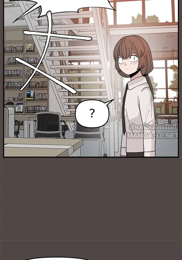 ห้องเรียนสาวแสบ ตอนที่ 78 รูปที่ 45