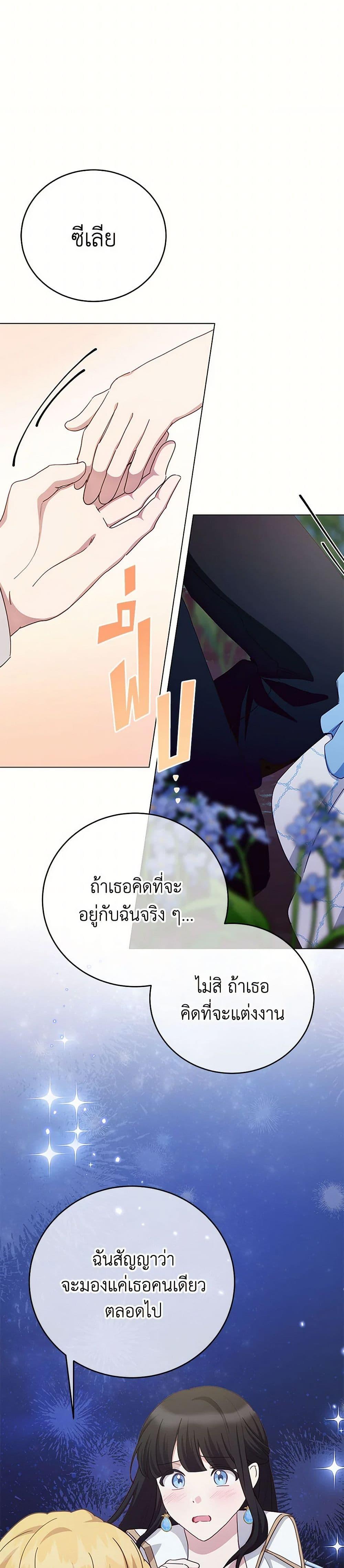 Manga-lc-com อ่านมังงะ อ่านการ์ตูน ออนไลน์ ฟรี If You Get Caught, You’ll Die! ตอนที่ 1 2 3 4 5 6 7 8 9 10 11 12 13 14 ฟรี ไม่มีโฆษณา Manga-lc - อ่าน มังงะ อ่าน การ์ตูน ออนไลน์ อ่านมังงะ ฟรี