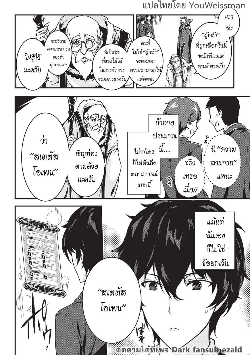 Manga-lc-com อ่านมังงะ อ่านการ์ตูน ออนไลน์ ฟรี Assassin de aru ore no Sutetasu ga Yuusha yori mo Akiraka ni Tsuyoi Nodaga ตอนที่ 1 2 3 4 5 6 7 8 9 10 11 12 13 14 ฟรี ไม่มีโฆษณา Manga-lc - อ่าน มังงะ อ่าน การ์ตูน ออนไลน์ อ่านมังงะ ฟรี