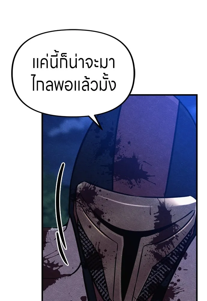 Zombie X Slasher ตอนที่ 55 รูปที่ 47