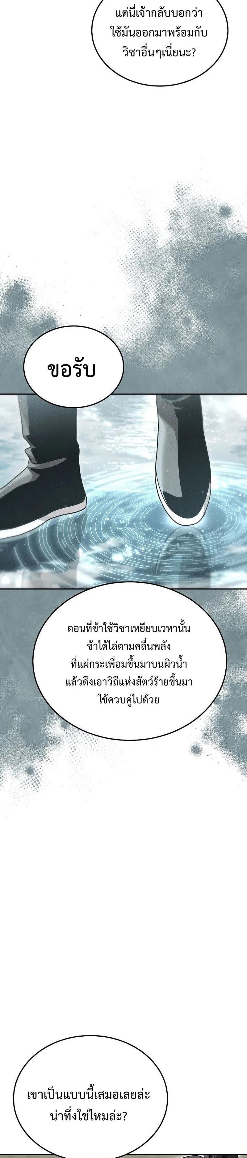 Manga-lc-com อ่านมังงะ อ่านการ์ตูน ออนไลน์ ฟรี The Great Heavenly Demon Sovereign ตอนที่ 1 2 3 4 5 6 7 8 9 10 11 12 13 14 ฟรี ไม่มีโฆษณา Manga-lc - อ่าน มังงะ อ่าน การ์ตูน ออนไลน์ อ่านมังงะ ฟรี