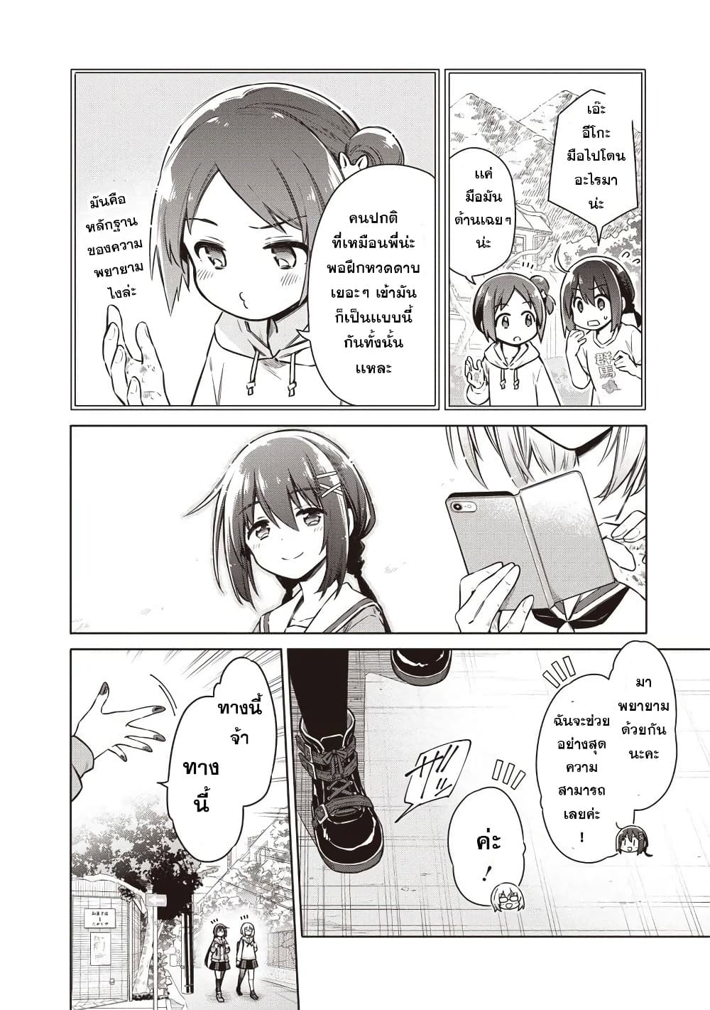 Manga-lc-com อ่านมังงะ อ่านการ์ตูน ออนไลน์ ฟรี Toukyou KINOKO ~Sekai Ranking 1-i no Komyu-ryoku Saijaku JK~ ตอนที่ 1 2 3 4 5 6 7 8 9 10 11 12 13 14 ฟรี ไม่มีโฆษณา Manga-lc - อ่าน มังงะ อ่าน การ์ตูน ออนไลน์ อ่านมังงะ ฟรี