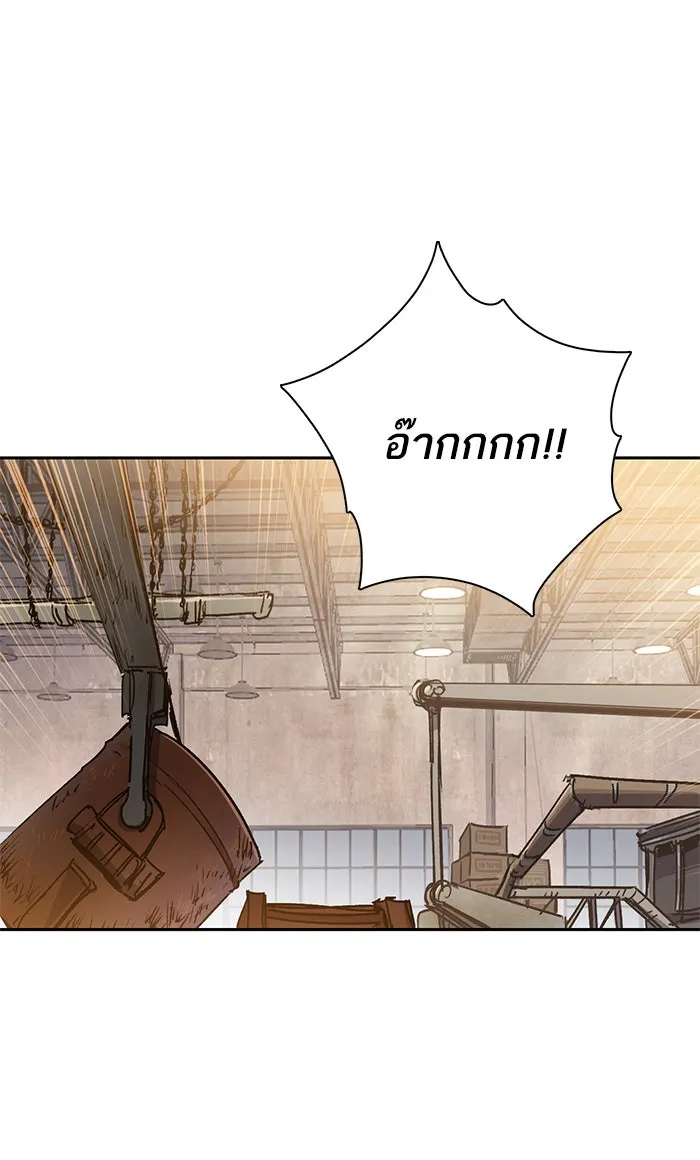 My S-Class Hunters ตอนที่ 44 การเดบิวต์ของหัวหน้าโรงหลอม (1 รูปที่ 2