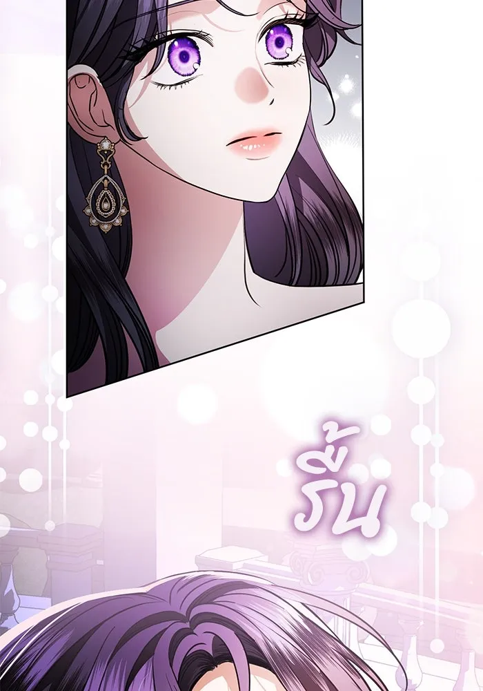 แด่ชู้รักของสามี ตอนที่ 67 รูปที่ 67