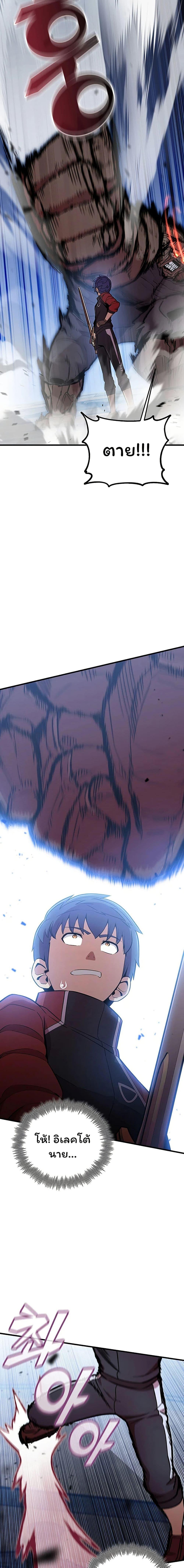 Manga-lc-com อ่านมังงะ อ่านการ์ตูน ออนไลน์ ฟรี Admission is a Waste of Time ตอนที่ 1 2 3 4 5 6 7 8 9 10 11 12 13 14 ฟรี ไม่มีโฆษณา Manga-lc - อ่าน มังงะ อ่าน การ์ตูน ออนไลน์ อ่านมังงะ ฟรี